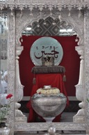 Sabeel-e-Husaini made of Pure Silver